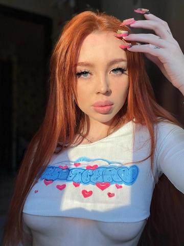 Сабина